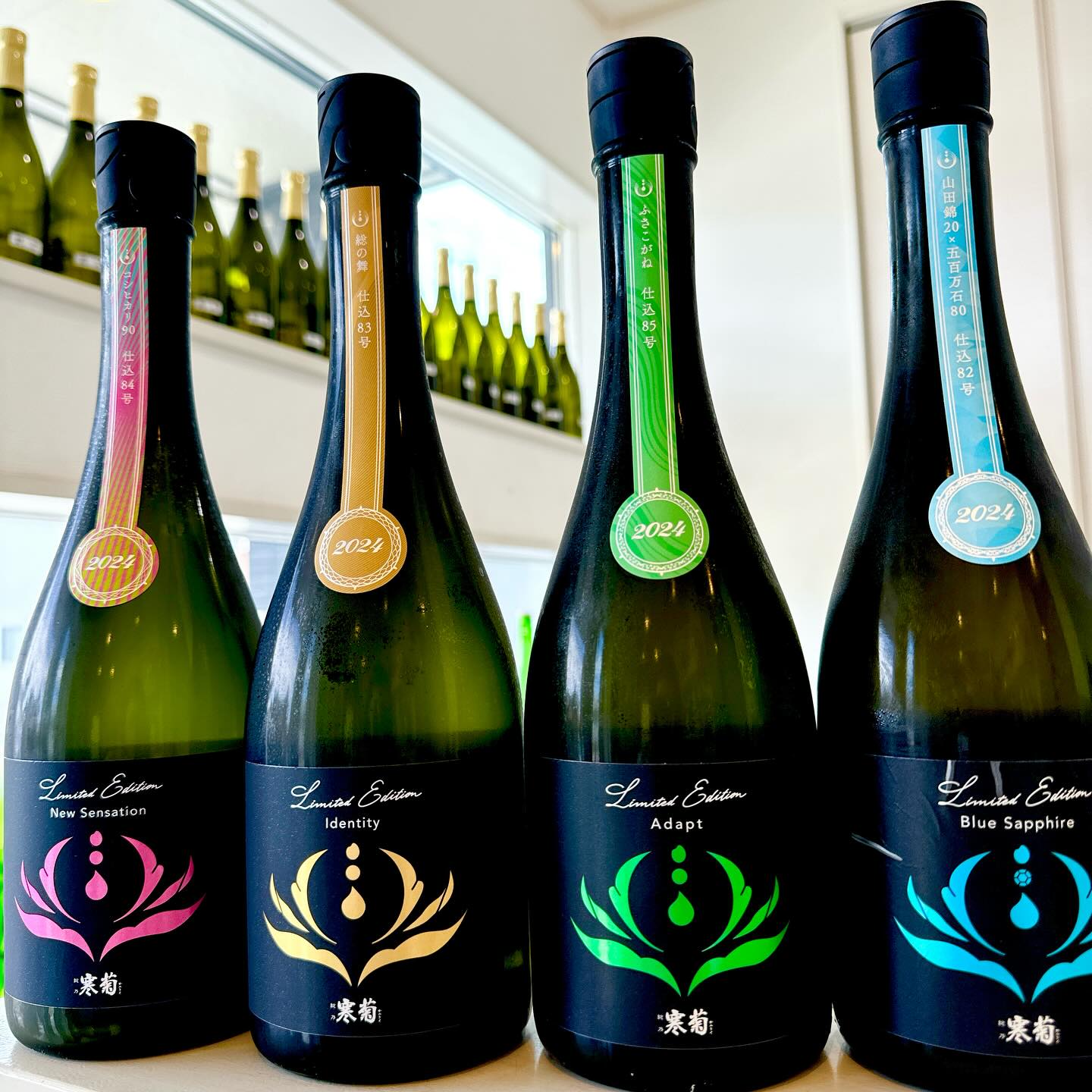 .
大人気の寒菊酩嬢から
Discovery Series 2024

今年も4種
入荷してます

夏にピッタリな
ピチピチのうす濁り🥂

山田錦×五百万石


ふさこがね

総の舞

コシヒカリ

千葉のお米だけを使って醸されたDiscovery Series🥂