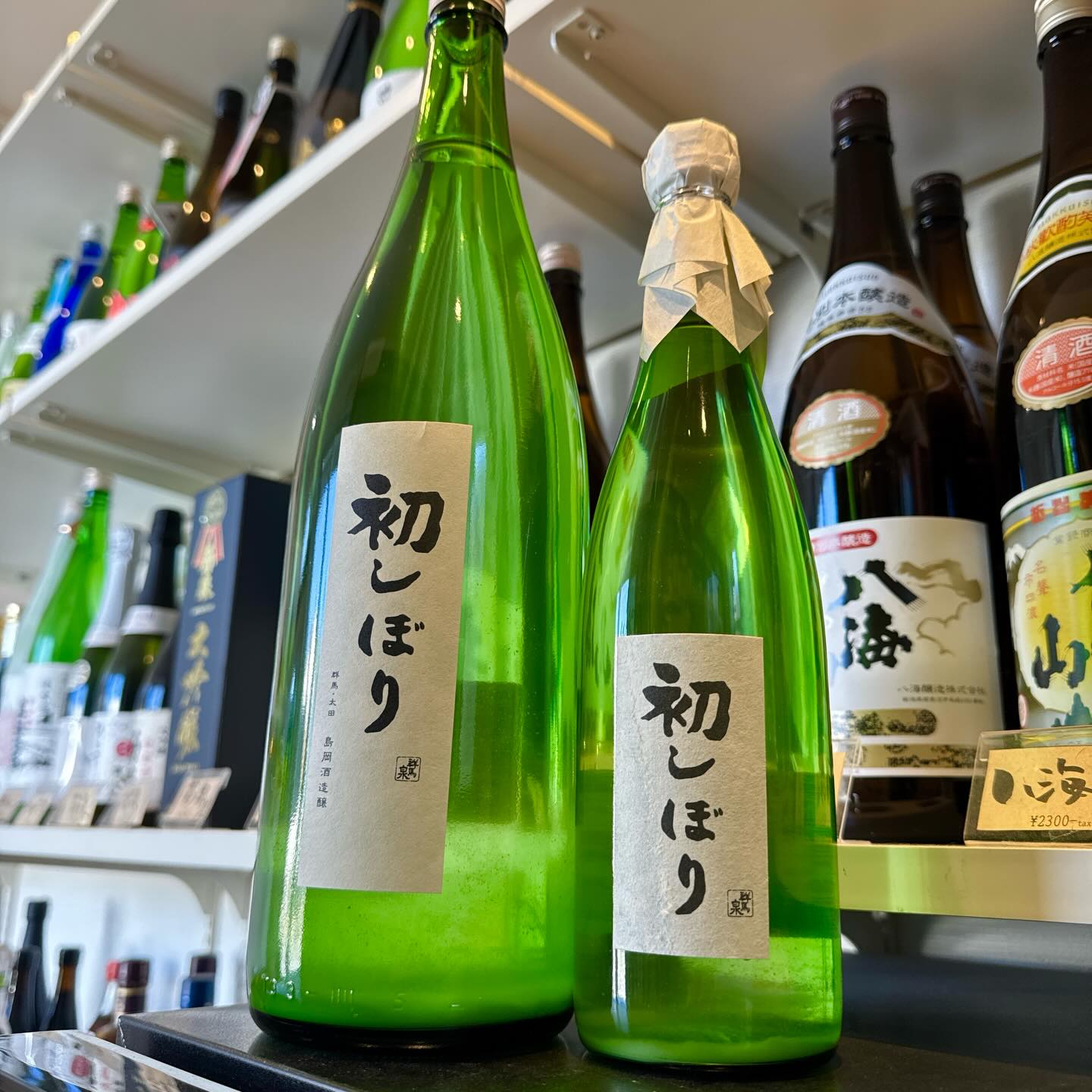 .
こめ吉、初入荷の酒蔵さん
島岡酒造から
群馬泉 初しぼり
入荷のお知らせです♂️
お客様から
群馬泉の初しぼりは
取れないかな?っと
リクエストを頂き、
ダメ元で蔵元さんに
電話してみた所…
杜氏の島岡社長様から
直接折り返し連絡を頂き🥹
初しぼりを卸して
貰える事となりました♂️
出来たて搾りたてフレッシュな
日本酒をこの機会に
ご賞味ください🫶
